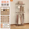Perchero Abierto Estilo Moderno Armario de Dormitorio Estante de Vestidor para el Hogar Perchero Combinado de Acero y Madera