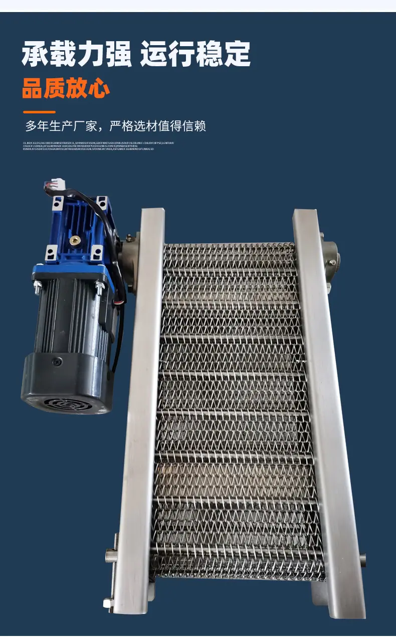 网带输送机_07.jpg