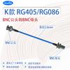 Cable coaxial RF de baja pérdida con cabeza SMA hembra a interfaz BNC para conexión de antena de TV WIFI