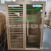 Venta de Fábrica Habitación de Sauna para el Hogar Infrarrojo Lejano Estilo Coreano Sala de Vapor Khan Sala de Ondas de Luz Caja de Sauna de Vapor Khan Sauna Doble
