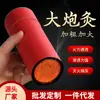 Moxibustión Fuego de Trueno Palo de Moxibustión Grueso Caja de Moxibustión para el Hogar con Colador 7cm Cañón de Mano Moxibustión Nanyang Wholesale Palo de Moxibustión Grueso