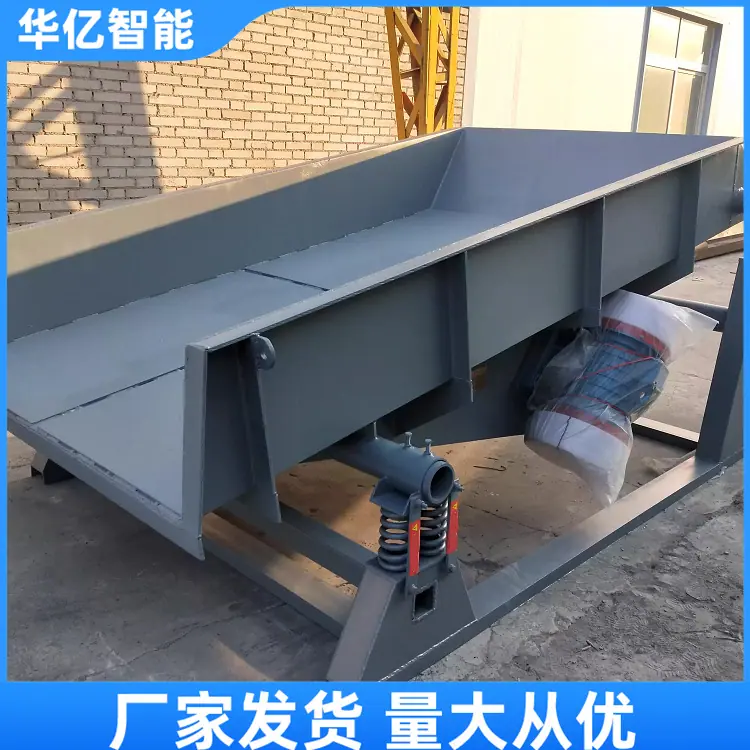 振动放矿机 01