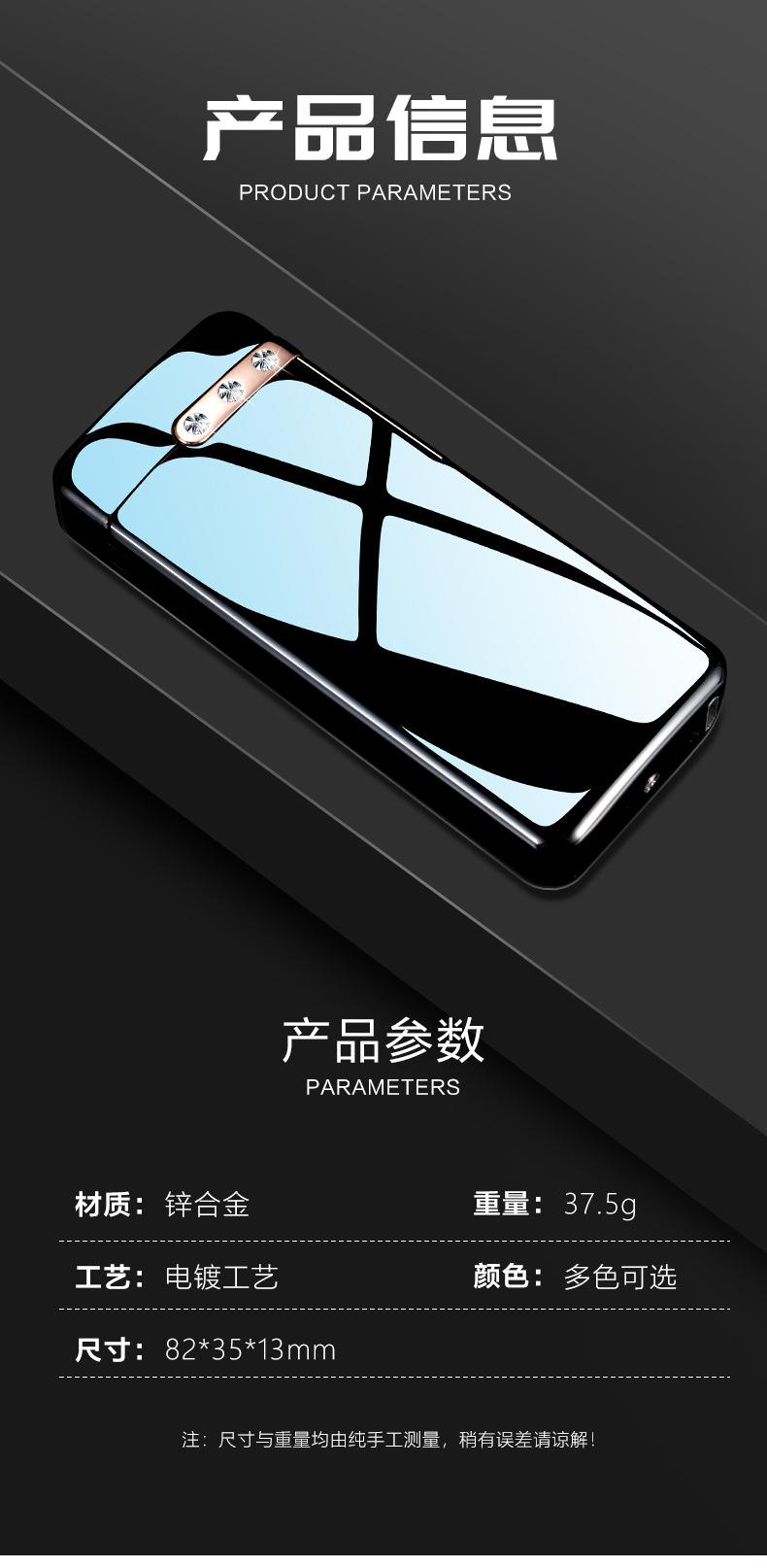 WD867强火焰打火机_11.jpg