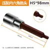 Barra de Extensión para Llave de Vaso Hexagonal 1/2 Llave Eléctrica Broca para Taladro Eléctrico Destornillador S2 Destornillador de Ajuste a Presión Fabricante de Vasos