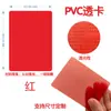 Película Transparente de Color Endurecido PVC Tarjetas Pequeñas, Tarjetas Transparentes Multicolor, Tarjetas Hechas a Mano Multifuncionales, Película para Insignias al por Mayor