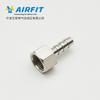 Conector Pagoda Effitte con dientes internos de cobre, conector hembra y hembra, conexión de cable interno, boquilla de aire directo Pagoda, 6 x 1/8, 8 x 1/4