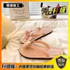 Chanclas de Flor de Hada Estilo Nuevo para Mujer, Para Verano al Aire Libre y en Casa, Nuevas Sandalias de Playa de Moda 2026, Casual