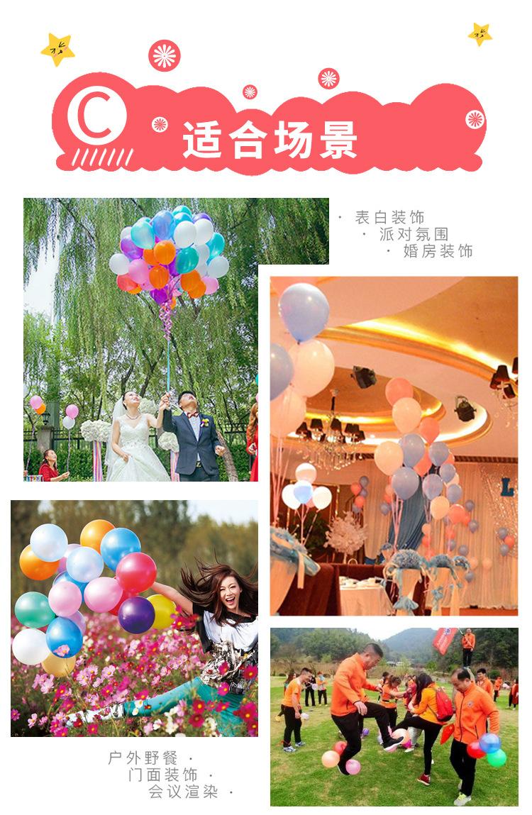 详情页_10.jpg