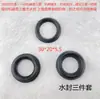 Acessórios para Máquina de Lavagem de Alta Pressão Suzhou Black Cat Bcc0717/0917/1217 Anel de Vedação de Água Anel de Vedação do Êmbolo Cabeçote da Bomba