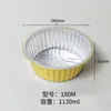 Caja de Papel de Aluminio, Caja Dorada de Papel de Aluminio, Empaque de Alimentos Aislado, Vajilla para Llevar, Caja de Empaque, Catering, Barbacoa