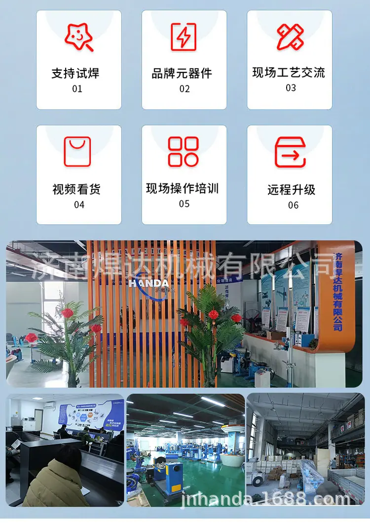 20251213重型变位机
