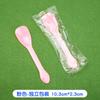 Cuchara pequeña de plástico desechable para helado, embalaje separado, cuchara transparente para yogur, cuchara para hielo raspado, postre, mousse, pastel.