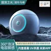 Inodoro Inteligente German Gogo [Huevo Futuro] para Uso Doméstico, Totalmente Automático con Espuma Integrada, Altavoz Bluetooth y Descarga por Sifón