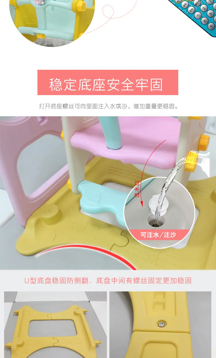 升级3合1滑梯详情_09