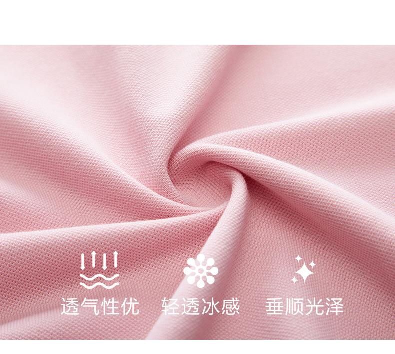 polo--粉色_05.jpg