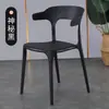 Cadeira de Chifre de Plástico Doméstica Simples Nórdica com Encosto Espessado para Adultos Cadeira de Jantar Casual Negociação Restaurante Cadeira Atacado