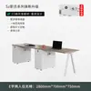 Mesa de Escritório e Cadeira Combinação Grau E0 Simples Moderno Porta-Cartões 2 Pares 4 Quatro 6 Seis Pessoas Mesa para Funcionários Tela de Escritório Estação de Trabalho