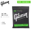 Gpsons Cuerdas para Guitarra Acústica Folk Guitarra Eléctrica Juego de 6 Accesorios para Guitarra Cuerdas Universales Cuerdas al por Mayor
