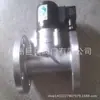 Venda Direta Spot ZCM-100F Gás Gás Petróleo Gás Liquefeito Gás Natural Válvula Solenoide ACSO