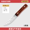 Al por mayor Nuevo cuchillo de carne de mano mongol cuchillo de alta gama cuchillo de cocina multiusos corte de carne de mano carne entrega de una sola pieza