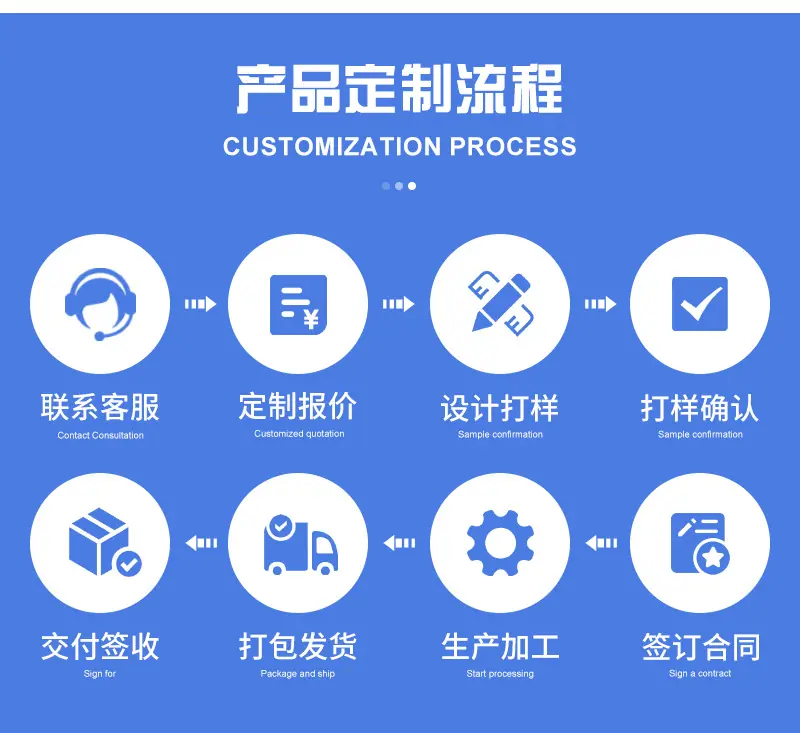 详情_11