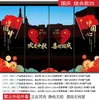 Adesivos de Vidro para o Festival do Meio Outono e Dia Nacional para Decoração de Vitrines de Shoppings e Lojas, Adesivos Eletrostáticos, Decalques de Celebração Estilo Chinês