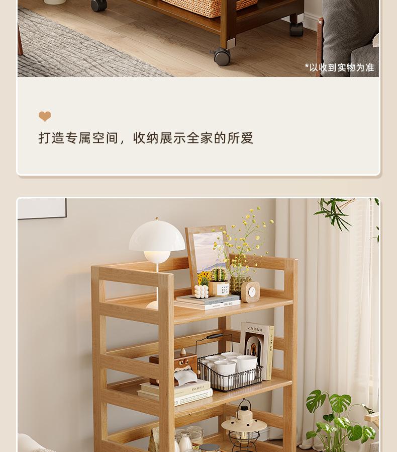 复制_全实木置物架收纳架落地储物多层架子小型书.jpg