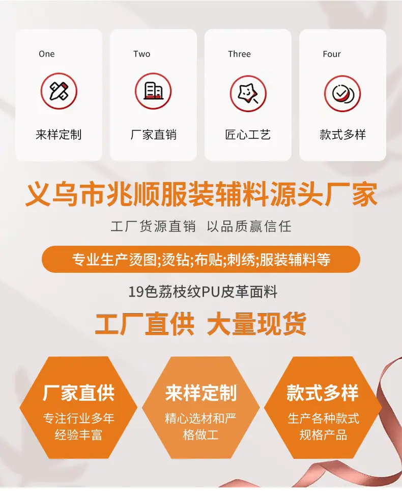 第二款套版详情_03