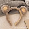 Otoño e Invierno Nuevo Diadema de Felpa de Oso Fresa para Lavar la Cara, Diadema de Presión para el Cabello, Linda Diadema, Accesorios para el Cabello de Oso Peludo para Mujer