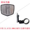 Reflector para Bicicleta de Montaña Película de Advertencia Luz para Ruedas de Ciclismo Nocturno Reflector Trasero Reflectante Estante Película Reflectante para Bicicleta Eléctrica Plegable