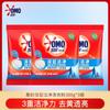 Detergente para Ropa Omo Limpieza Profunda 300g Elimina el Amarilleamiento, Abrillanta, Elimina Bacterias y Elimina Ácaros, Descontaminación Profunda Sin Dañar Tus Manos, Producto Oficial Auténtico