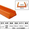 Tira de vedação em U tira de borda de silicone tira de borda para equipamento mecânico resistente a altas temperaturas tira de moldagem em fibra de vidro tira decorativa