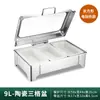 Estufa hidráulica para buffet de acero inoxidable 304, estufa aislada, estufa de desayuno para buffet con calefacción eléctrica visible, olla aislada, estufa de buffet