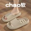 Nuevas Chanclas Antideslizantes para Baño y Ducha a Prueba de Fugas para Hombres y Mujeres, Chanclas de Ducha para Mujer con Suelas Gruesas que se Sienten como Pisar Mierda