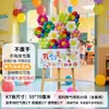 Ambiente de Aniversario de Apertura Arreglo Ramo de Globos Letrero de Bienvenida Tablero Kt Decoraciones de Escena para Escuela Jardín de Infantes
