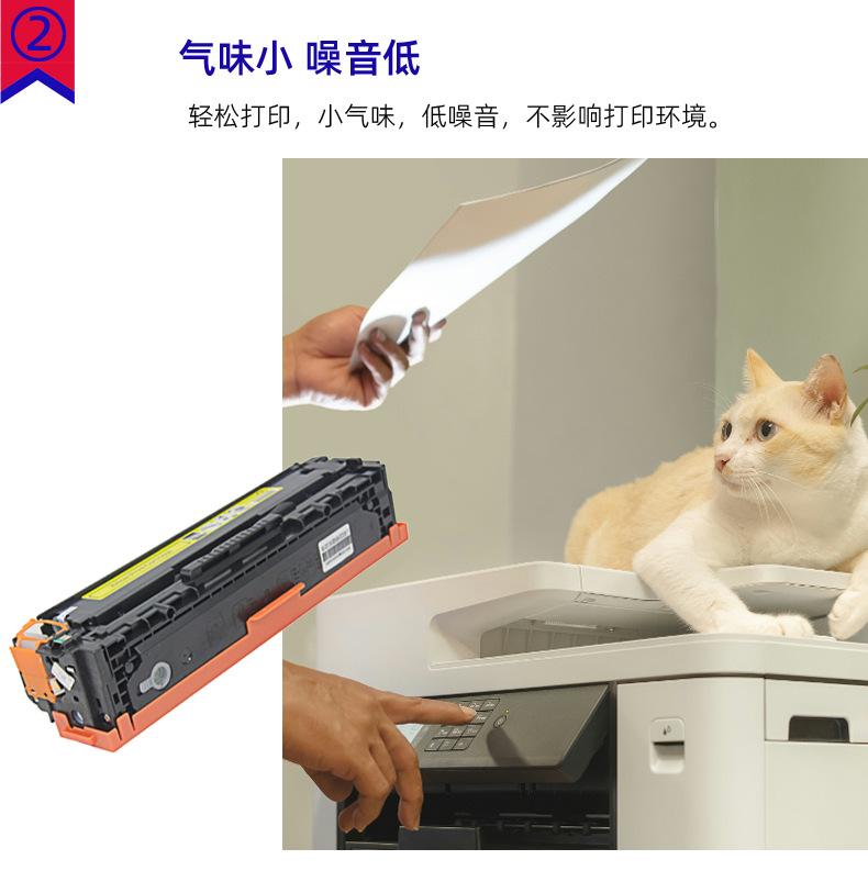 产品优势-气味小