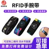 Pulseira inteligente RFID personalizada com chip NFC descartável, pulseira elástica impressa por transferência térmica para admissão de banda de música folclórica
