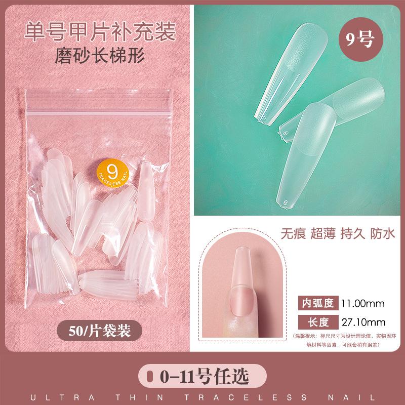 磨砂长梯9号