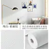 Pegatinas de Pared Aislantes para Interiores, Paneles de Pared Cálidos a Prueba de Frío, Espuma Suave Anticolisión, Paquete Suave, Aislamiento Refrigerante Ultragrueso, Papel Tapiz Autoadhesivo para Balcón