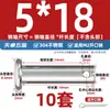 Pasador de Acero Inoxidable 304 Cabeza Plana con Agujero Pasador Cilíndrico de Posicionamiento M3M4M5M6M8M10-M20Mm