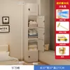 Guarda-Roupa Pequeno para Apartamentos de Aluguel, Quartos Individuais de Dormitórios, Uso Doméstico, Guarda-Roupa de Plástico de Montagem Simples, Armário de Armazenamento para Roupas de Crianças