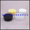 Botella plana de cera para el cabello, 50g; botella de cera para coche negra; caja plana para ungüento, 50 ml; botella de crema facial; botella de loción; gel de aloe vera botella plana