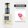 Pegamento original para esmalte de uñas Reni manicura función básica pegamento capa selladora templada sin lavado pegamento de refuerzo de larga duración removible capa base traje