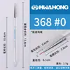 Pluma de Gancho de Nylon Coreana Importada Huahong 345 Modelo 356 Patrón de Trazo 368 Punta de Pigmento de Acuarela Cabeza de Píldora