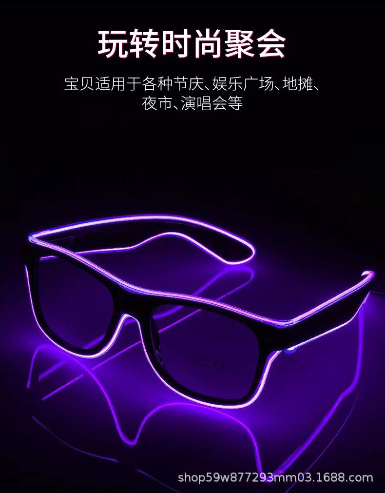 单色发光眼镜_03.jpg