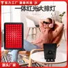 Lámpara de Belleza LED Transfronteriza Lámpara de Terapia Infrarroja Amazon Fitness Luz Roja Temporizador Salón de Belleza Dispositivo de Terapia para el Cuidado de la Piel