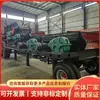 Fabricante de máquina de peneirar carvão fornece classificação e peneiramento vibratório para mineração, separação a seco-úmido de materiais de carvão, máquina de peneirar carvão