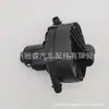 A0001405185 aplicable a Mercedes-Benz W211 W164 bomba de aire secundario bomba de gases de escape 0580000025