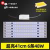 Lâmpada de teto led retrofit barra de luz pavio lâmpada tubo sala de estar lâmpada tira lâmpada com lâmpada conta retangular placa de lâmpada led