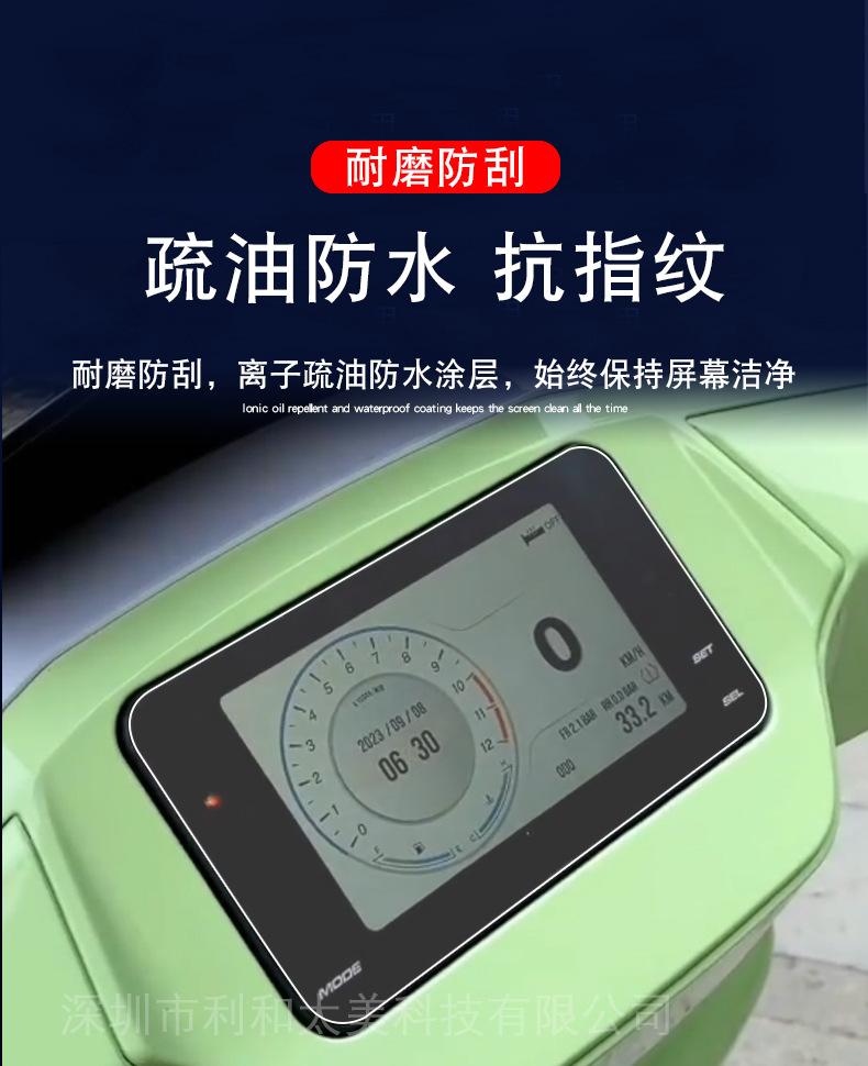 钱江迪诺150详情-4.jpg